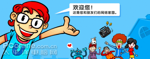 ˭��������û�����CNNIC���濴�й���������ữ